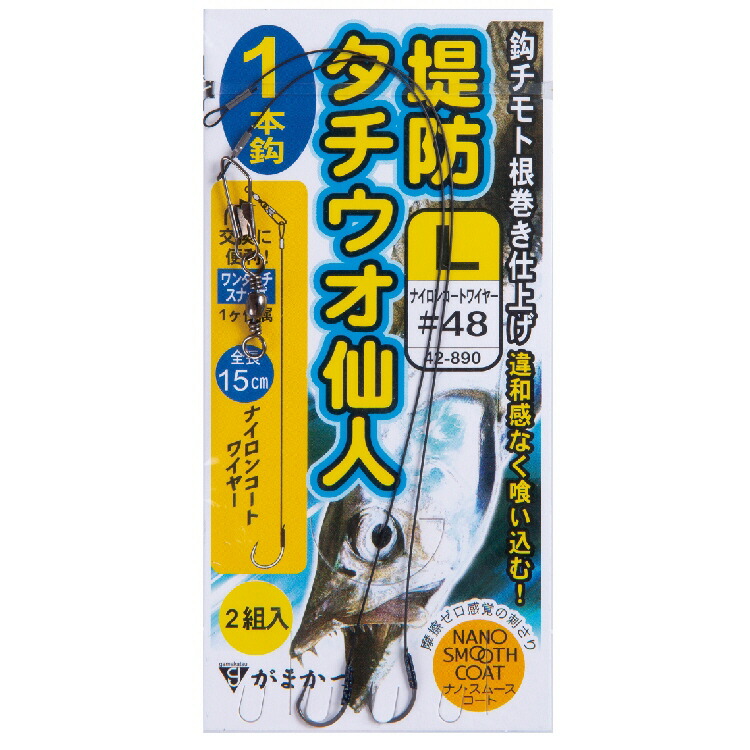 楽天市場】【釣り】GAMAKATSU 堤防タチウオ仙人 2本針 42-891