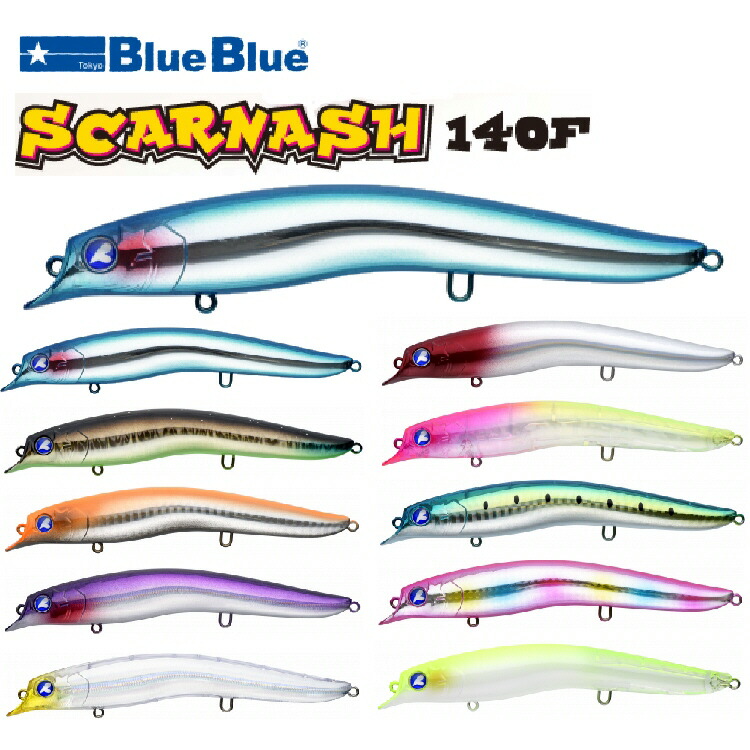楽天市場】【ルアー】BlueBlue ブルーブルーSCARNASH 140Fスカー