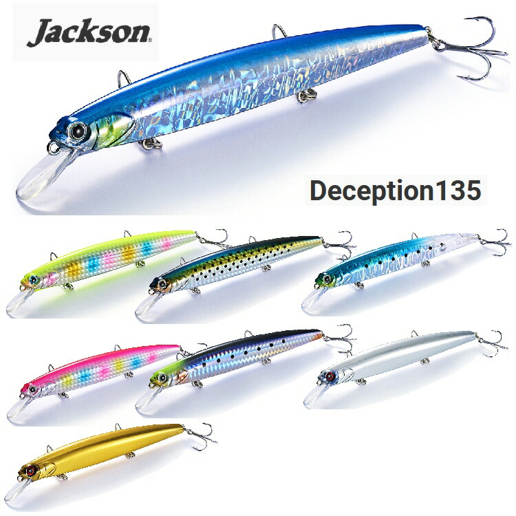 楽天市場】【期間限定セール】ジャクソン(Jackson) デセプション