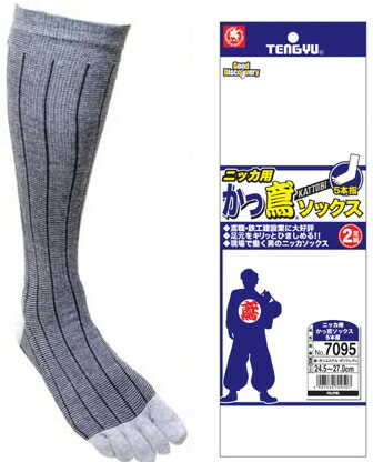 楽天市場】富士手袋 7095 ニッカ用かっ鳶ソックス 5本指 2P 靴下