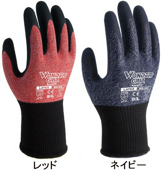 楽天市場】作業手袋 ユニワールド ワンダーグリップ ラバーフリーダム