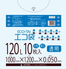 【送料込み(一部地域除く)】 【清掃用品】サンキョウプラテック ECO-TAI エコ袋(ゴミ袋)120L 透明 サイズ W:1000mm×H:1200mm×0.050厚 1箱20冊入 LN-128【525】