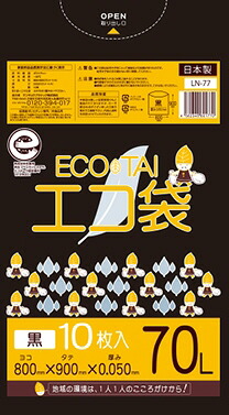 【送料込み(一部地域除く)】 【清掃用品】サンキョウプラテック ECO-TAI エコ袋(ゴミ袋)70L 黒 サイズ W:800mm×H:900m×0.050厚 1箱30冊入 LN-77【525】