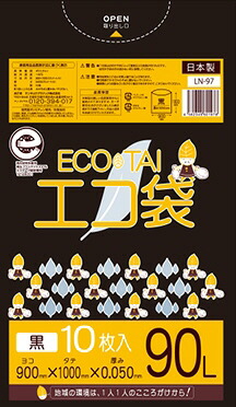 【送料込み(一部地域除く)】 【清掃用品】サンキョウプラテック ECO-TAI エコ袋(ゴミ袋)90L 黒 サイズ W:900mm×H:1000m×0.050厚 1箱25冊入 LN-97【525】 8,162円