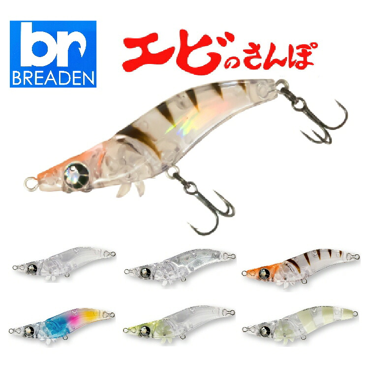  BREADEN 50D 510 