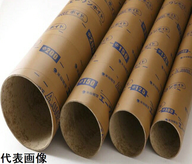 【送料込み(一部地域除く)】【建築資材】ボイド管(ラミ無し)1本 長さ2000mm&times;厚み2.2mm&times;φ(内径)200mm【568】｜ブルーピーター