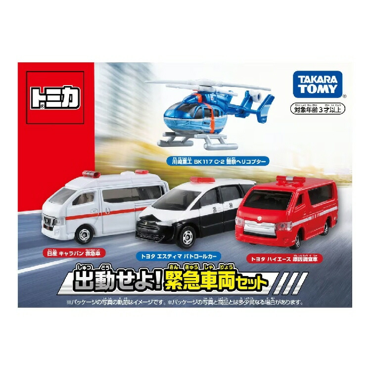 楽天市場】【おもちゃ】タカラトミー トミカギフト トミカ 建設
