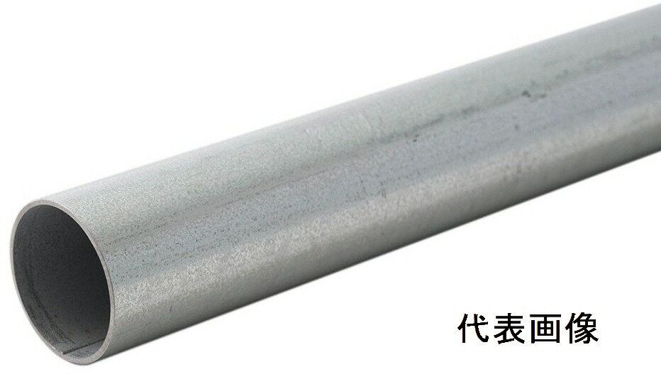 楽天市場】【仮設資材】単管パイプ(ピン無し)サイズ:Φ48.6×厚さ2.4mm