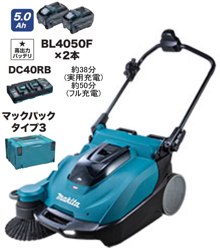 マキタ VS001GZ 楽天市場】マキタ MAKITA 充電式スイーパ【VS001GZ 本体のみ