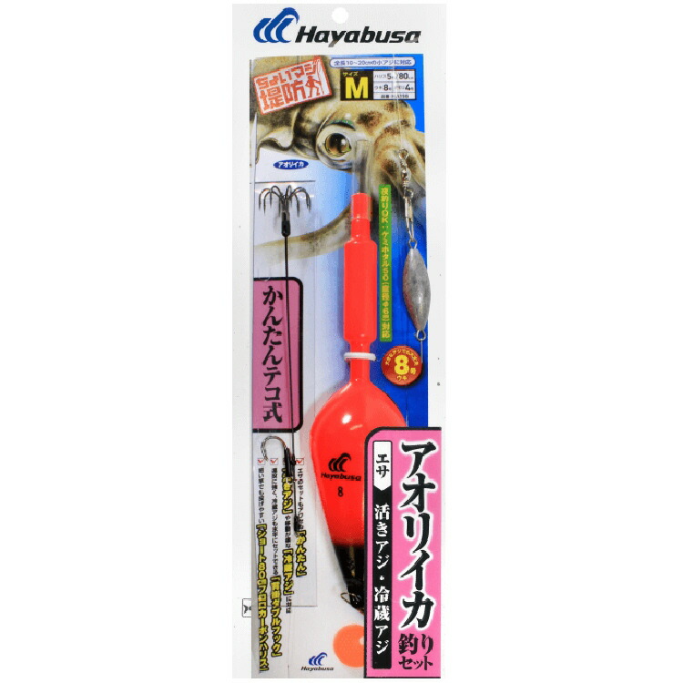 楽天市場】シマノ×海洋堂 STRIKEFANTASY アオリイカ / フィギュア 釣り