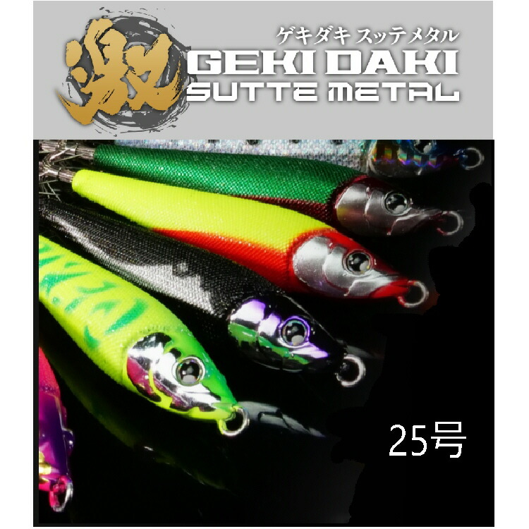 アニサキスッテ 25号 赤緑 楽天市場】【釣り】Anisakis アニサキスッテ 25号【510】 : ブルーピーター