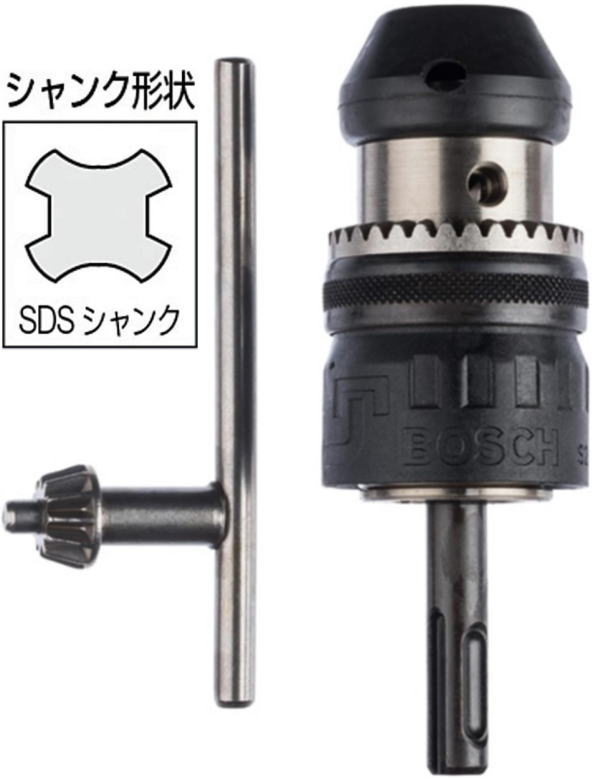 【貨物輸送込み】13粍 SDS 鉄槌ファスナー ボッシュ 652【460】
