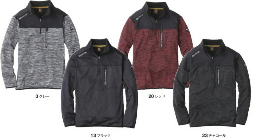 ◆茶色◆中古◆秋冬◆Mサイズ◆ブリーフィング◆裏フリース素材 防風裏フリース配色ジャケット - ベルーナ【公式】