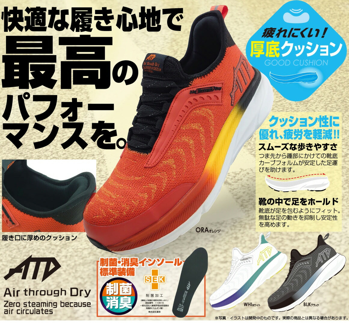 Merc様　専用 楽天市場】安全靴 喜多 メッシュローカットマジックセーフティ