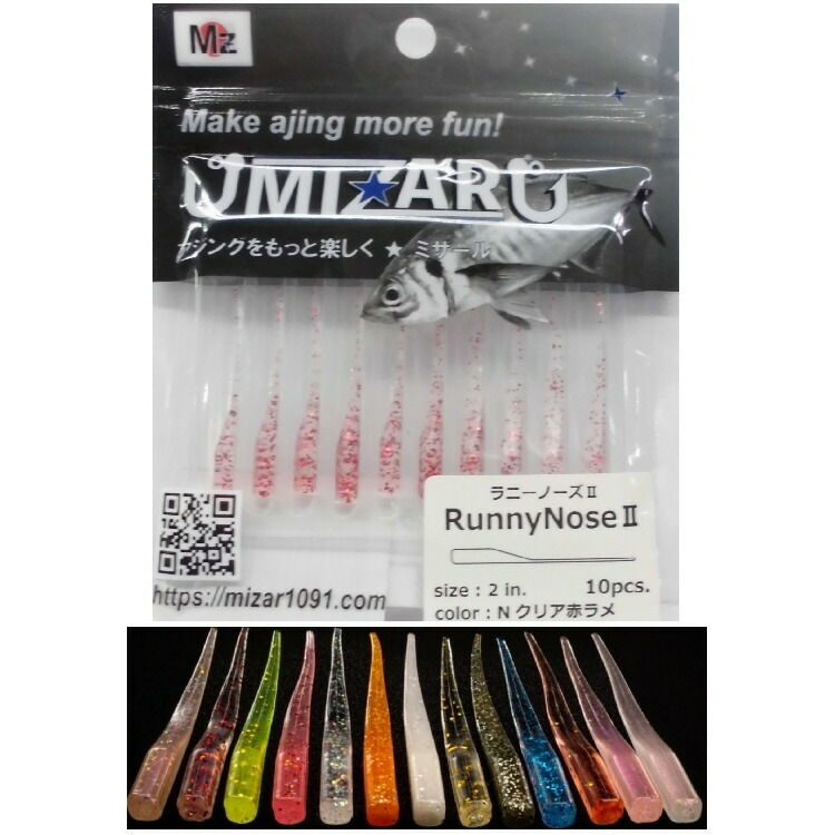 クマタニトラスト　ミナモブレイカー2 クマタニトラスト Minamo BreakerⅡ ミナモブレイカーⅡ 