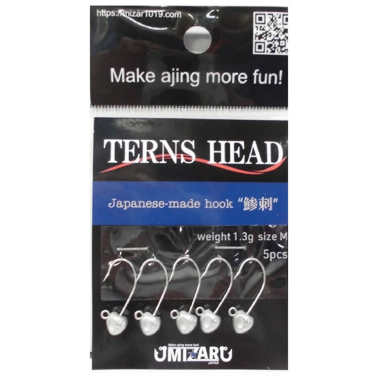 ミザール　ジグヘッド　ワームセット　新品未使用　MIZAR ミザールジグヘッドワームセット新品未使用MIZAR