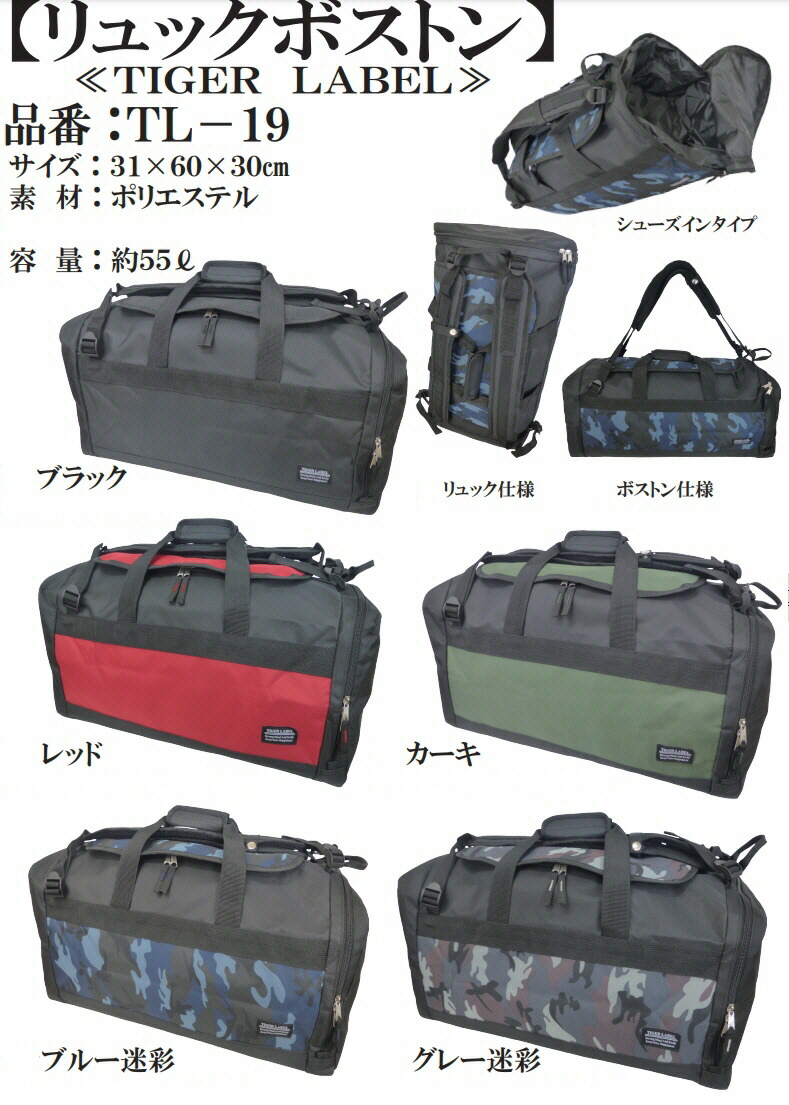 楽天市場】オニツカタイガー ボストンバッグ EOT394 黒×黄 【未