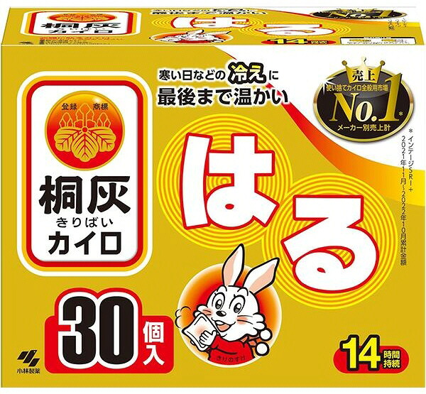 【楽天市場】【温熱グッズ】小林製薬桐灰(きりばい)貼るタイプ カイロ(30個入)【590】:ブルーピーター