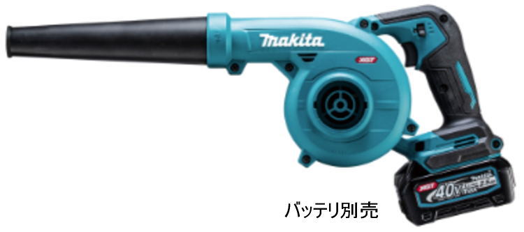 【送料込み】40Vmax 充電式ブロワ(本体のみ) マキタ UB002GZ【460】｜ブルーピーター