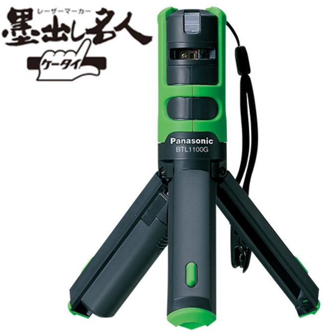 btl1100g.jpg