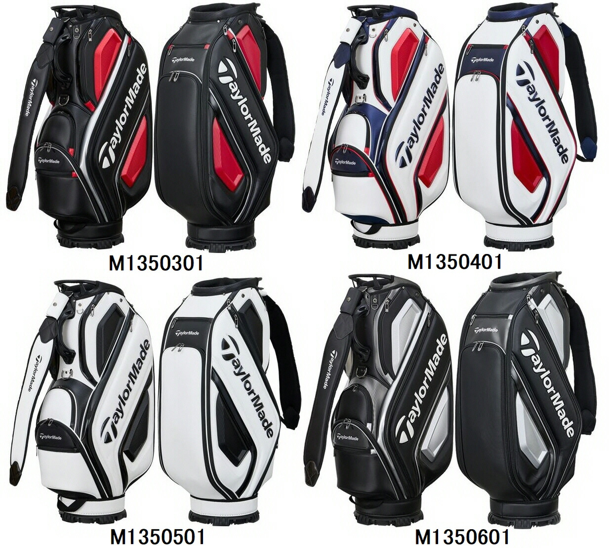 TaylorMade テーラーメイド オーステック キャディバッグ TB648 楽天市場】TaylorMade [テーラーメイド] オーステック キャディバッグ