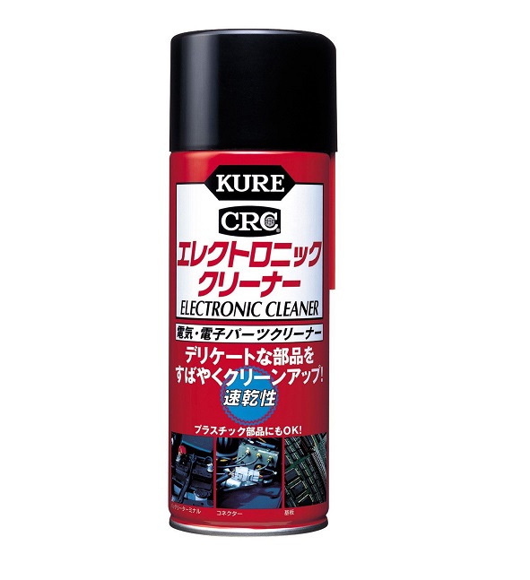 楽天市場 呉工業 Kure エレクトロニッククリーナー 電気 電子パーツクリーナー 380ml No 3012 ホームセンターブリコ