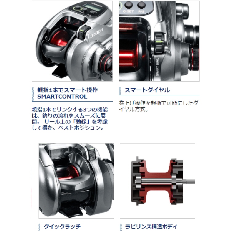 大割引 ダイワ Dynamic ST-300 GYROPOWER 9000 電動リール - フィッシング