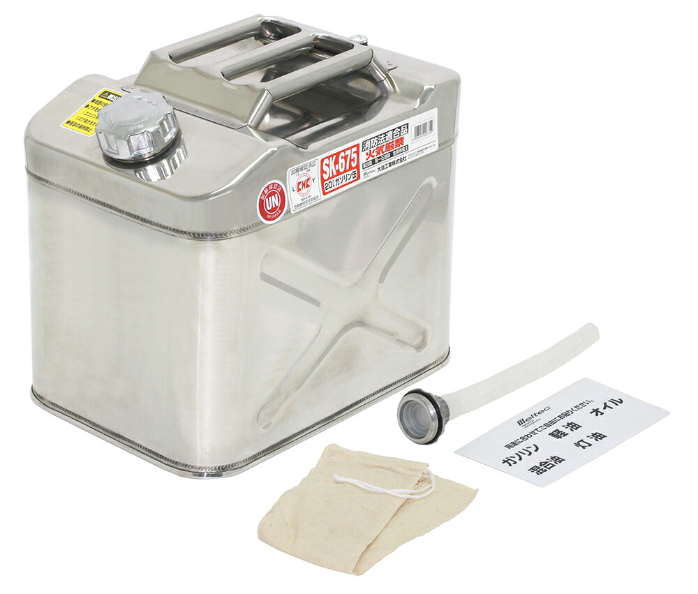 【送料込み】【ガソリン携行缶】大自工業　SK-675(ステンレス/20L)　【500】