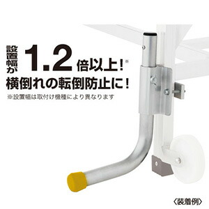 \u003cBR\u003e【店卸し資産極限点】\u003cBR\u003e【貨物輸送込み(構成要素一画除く)】\u003cBR\u003e【掛けはしご・脚立オプション】長谷川製作(Hasegawa)L型アウトリガー PAR1.0【459】