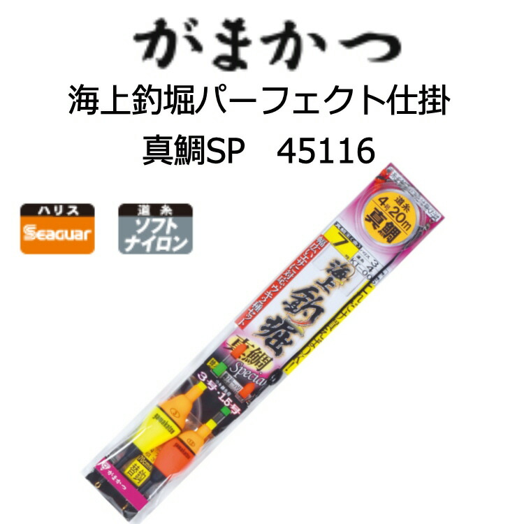 楽天市場】がまかつ 海上釣堀パーフェクト仕掛 真鯛スペシャル 7-3