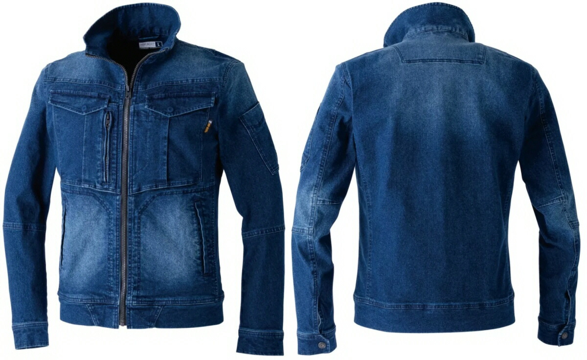 【送料込み(一部地域除く)】 【作業服】CHUSAN(中国産業) HOP SCOT(ホップスコット)フレックステック 3D デニムJOBジャケット 760009【530】