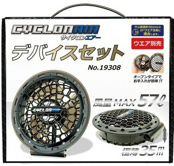 \u003cBR\u003e【貨物輸送込み(構成要素領域除く)】\u003cBR\u003e【気違い相応うやり方服アクセ】SOWA(桑和)\u003cBR\u003eCYCLON AIR(低気圧大気圏)デバイス書き割り\u003cBR\u003eNo.19308【530】