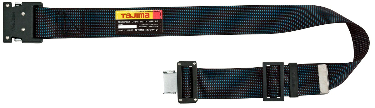 【送料込み(一部地域除く)】 【現場保安用品】TJMデザイン(TAJIMA) 新規格対応 胴ベルト 鍛造 黒アルミワンタッチ ドット青 サイズ:M BWM125-DBU【572】