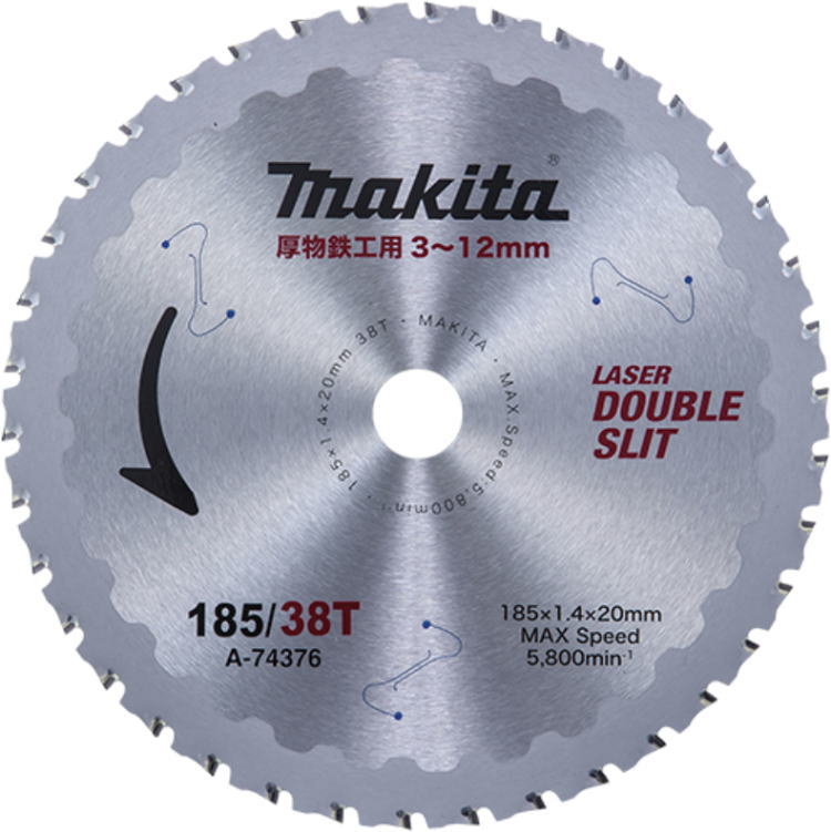 【送料込み】 185mm チップソーブレード (厚物鉄工用) マキタ A-74376【460】