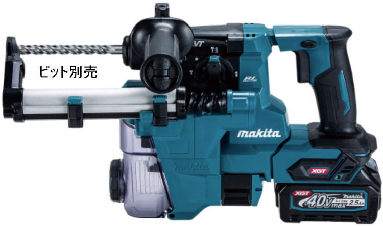 【送料込み】 40Vmax(2.5Ah) 20mm 充電式ハンマドリル マキタ HR010GRDXV【460】