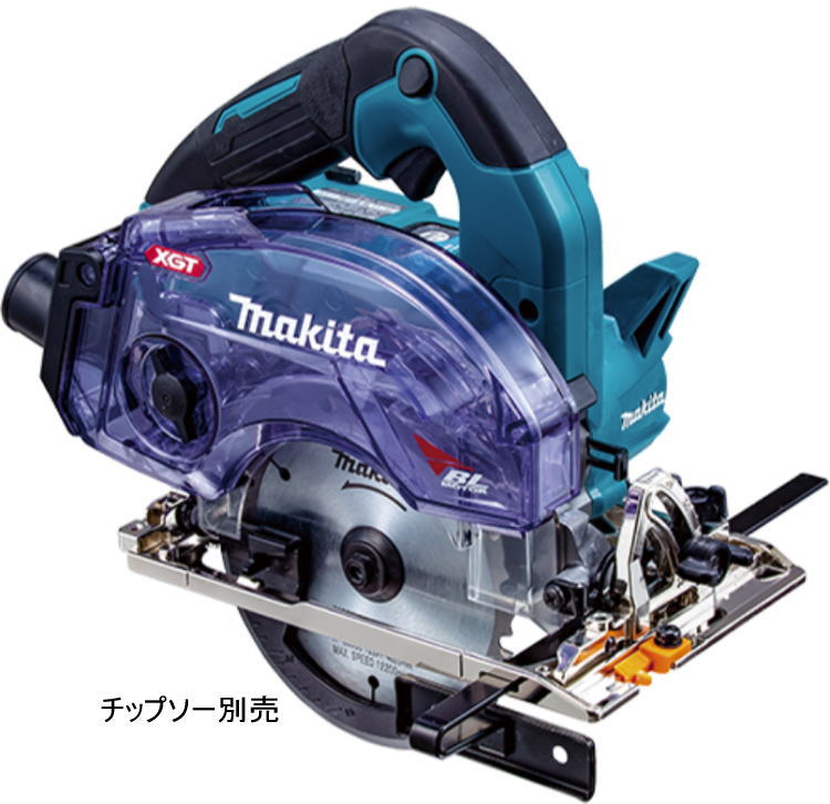 【送料込み】 40Vmax 125mm 充電式防じんマルノコ(本体のみ) マキタ KS002GZ【460】