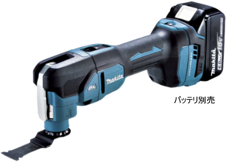 【貨物輸送込み】18V 申し受ける式 マルチ手道具(本体のみ） マキタ TM53DZ【460】