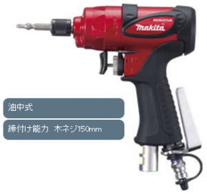 【送料込み】エアインパクトドライバ マキタ AD605H【460】|ブルーピーター