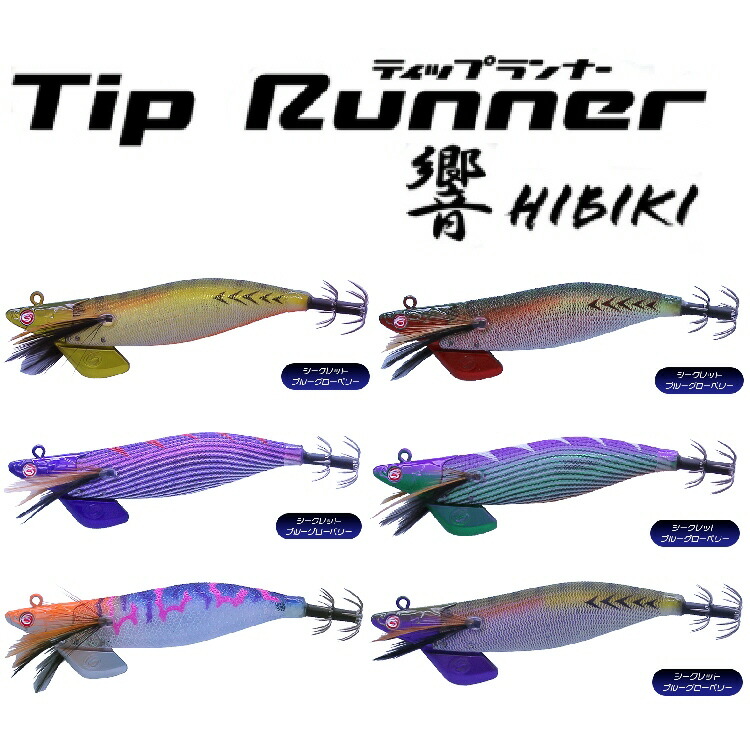 楽天市場】曳き型エギ 大分型 4.5号 レッドベースオリーブ 【曳型