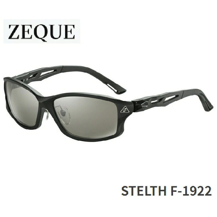 【沖釣り・アウトドア】【偏光黒眼鏡】Zeque STELTH F-1922【510】 フィッシング-スポーツ・アウトドア-偏光サングラス
