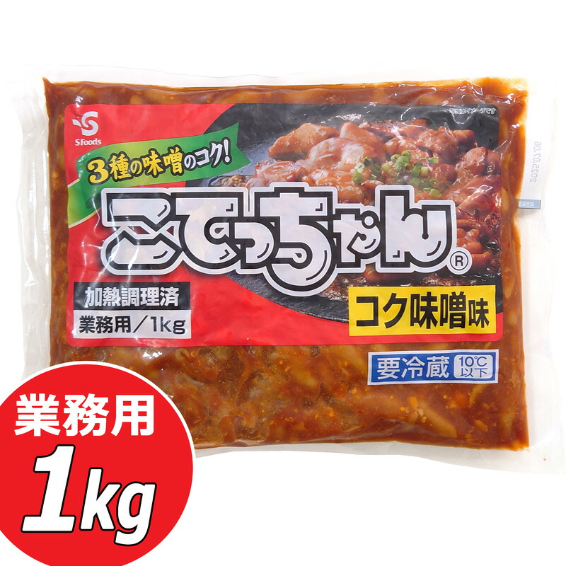 楽天市場】【送料無料】エスフーズ こてっちゃん コク味噌味 1kg
