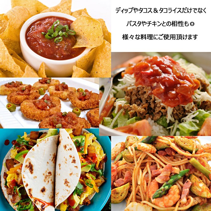 楽天市場 Kirkland オーガニック サルサソース 大容量1 08kg 2本セット Medium Organic Salsa Sauce ディップ トルティーヤ タコライス タコス 有機素材 カークランド 業務用 お得用 コストコ 調味料 スペイン ｃｏｌｏｒｅ 楽天市場店