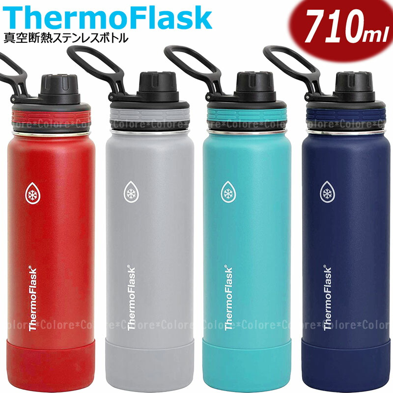 Thermoflask 保温 保冷 ステンレスボトル 大容量 0 71l 24oz 710ml ステンレス水筒 バキュームボトル ウォーターボトル ストロー 二重構造アウトドアキャンプ シンプルデザイン 直飲み水筒 運動会 マイボトル おしゃれ 部活動スポーツインテリアギフトプレゼント グランド