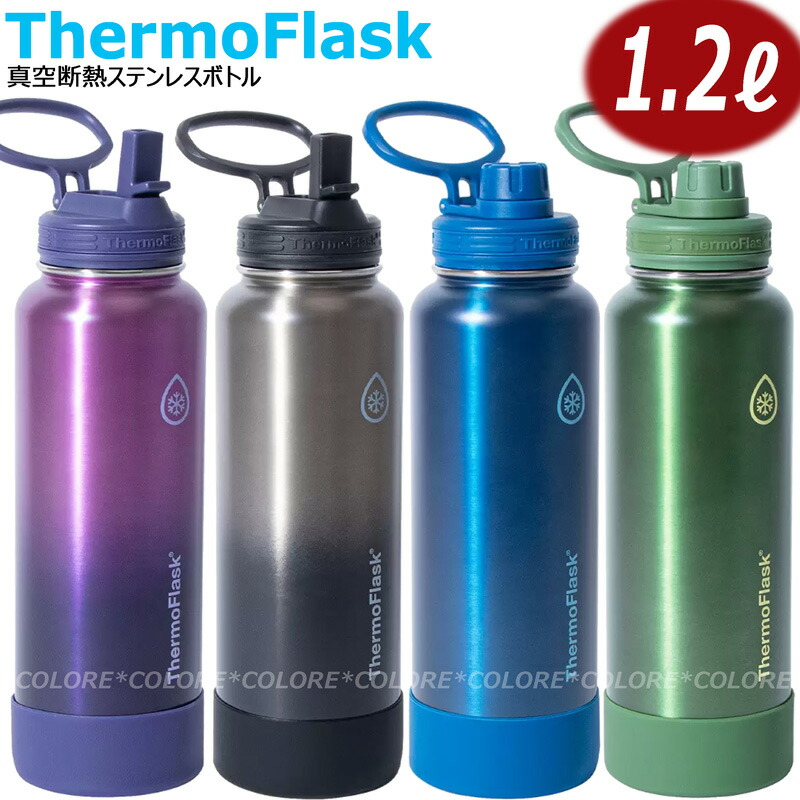 【週末大幅値下】新品　ThermoFlask サーモフラスク　ステンレス魔法瓶 Amazon | ThermoFlask(サーモフラスク) 注ぎ口付きボトル
