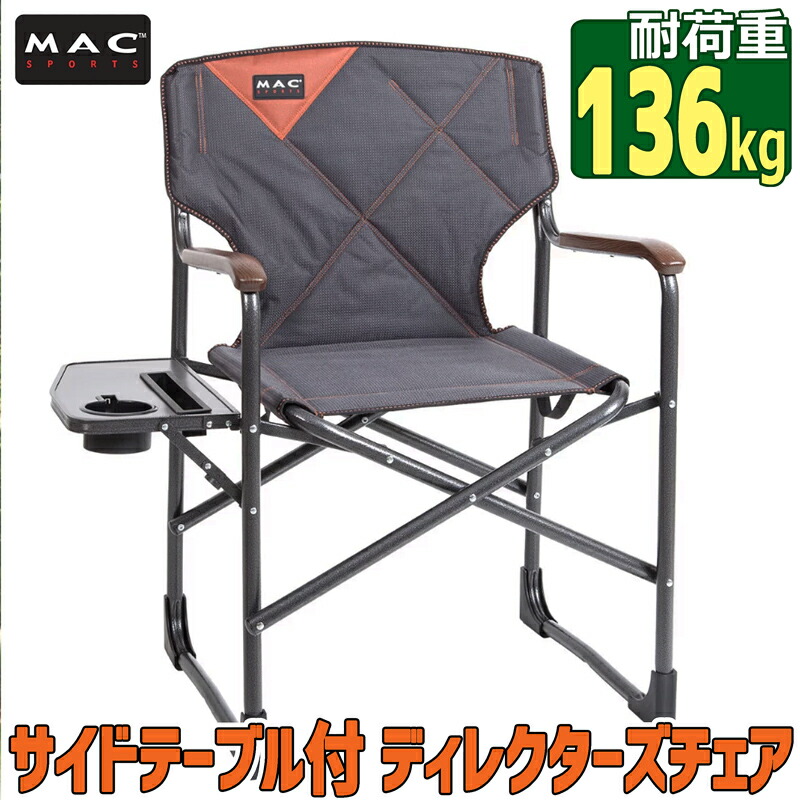 楽天市場】コールマン クーラー付きチェア☆アウトドアチェアー