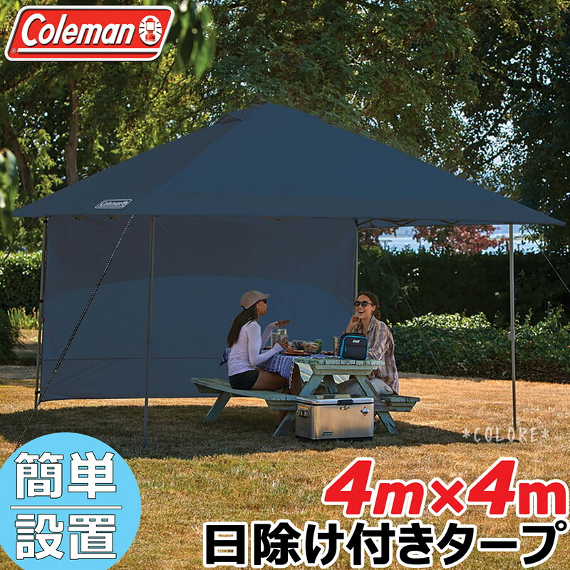 楽天市場】数量限定！【送料無料】Coleman コールマン EZインスタント