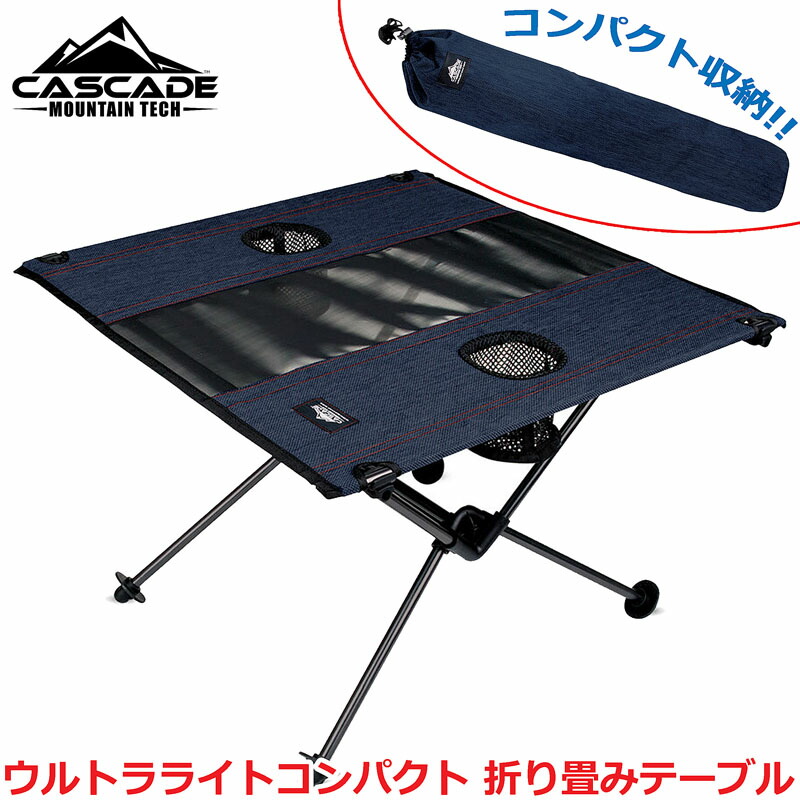 楽天市場】【セール！ 25%OFF】ブーメランテーブル MINI CAMPOOPARTS