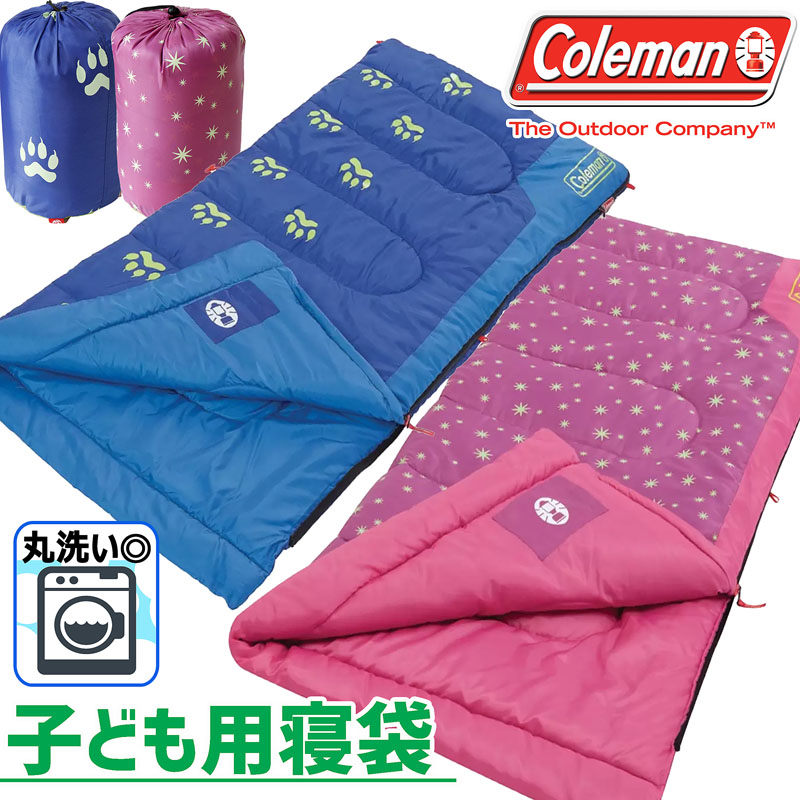 【楽天市場】【期間限定SALE】 Coleman こども用寝袋