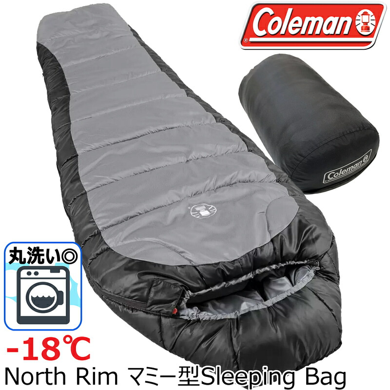 美品　コールマン　エクストリームウェザーマミースリーピングバッグ　寝袋　シュラフ extremeweather-7.jpg