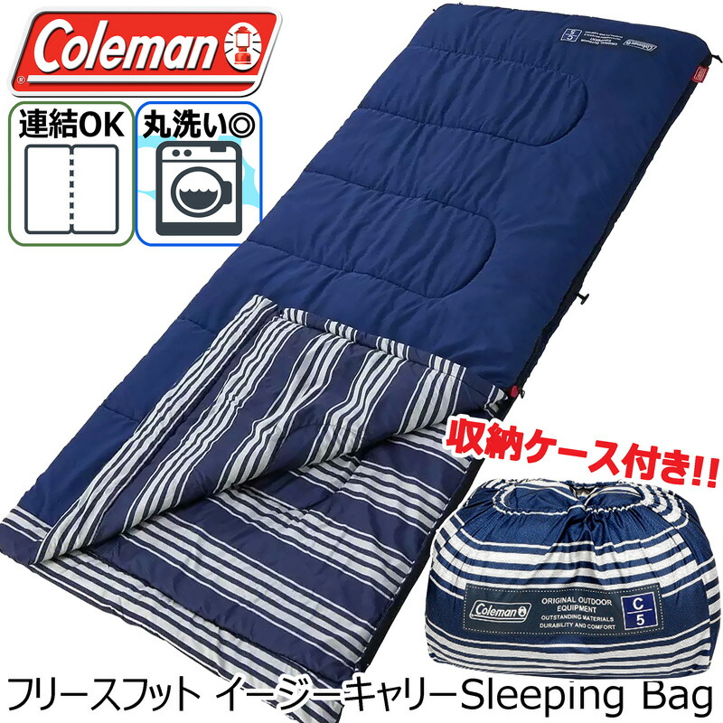 Coleman C5寝袋 シュラフ 青　4セット Coleman］春秋用シュラフ パフォーマー2/C5 | キャンプ用品